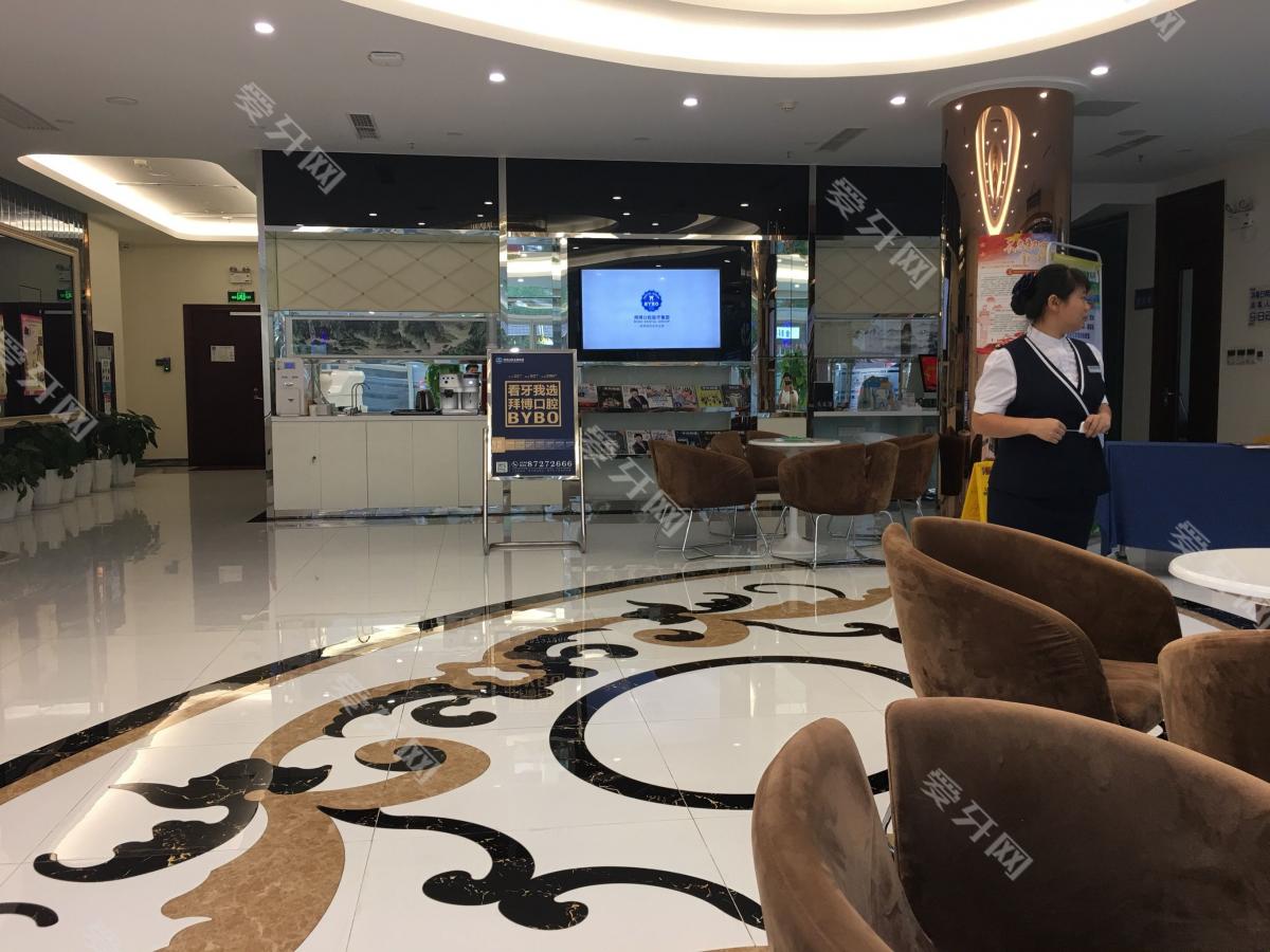 天津泰康拜博口腔
