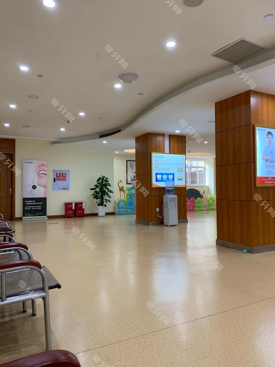 重庆华西牙科医院