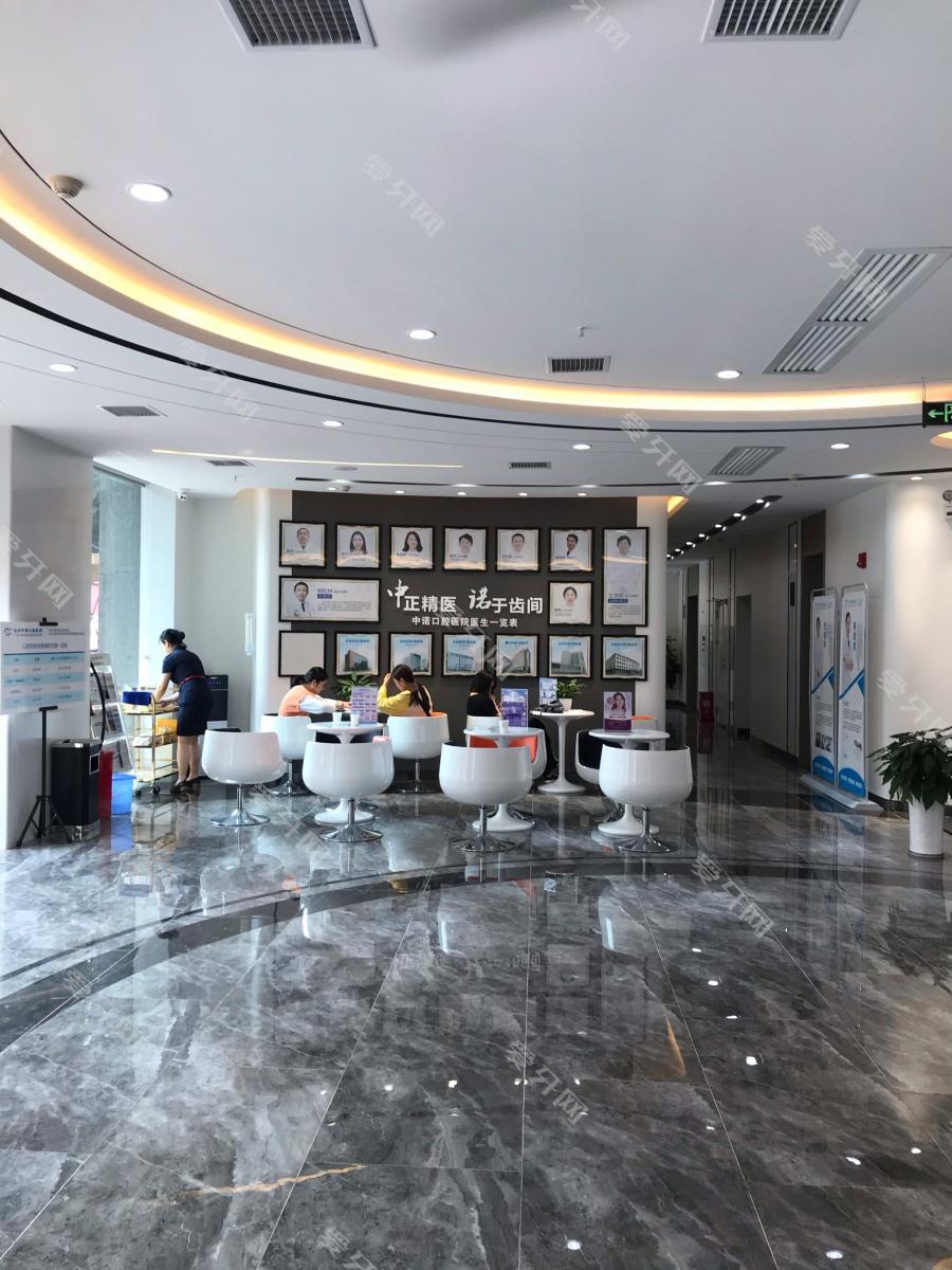 长沙中诺口腔医院(博士团队·矫正种植中心)