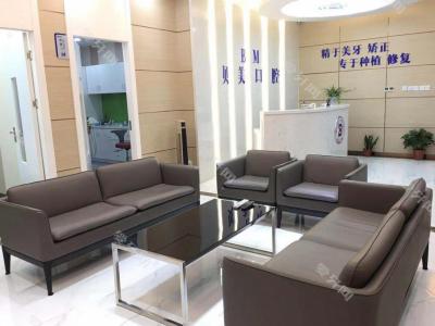 南京贝美口腔连锁(金都汇店)