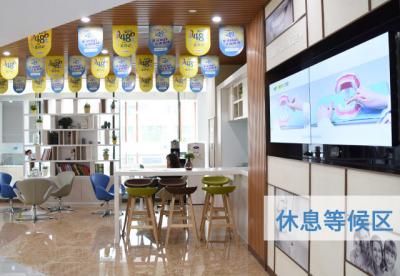 重庆维乐口腔（巴南店）