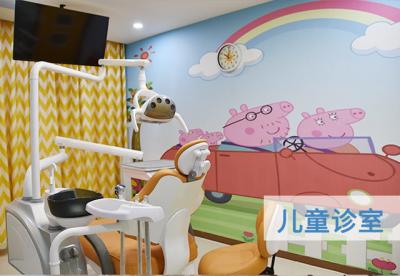 重庆维乐口腔（巴南店）