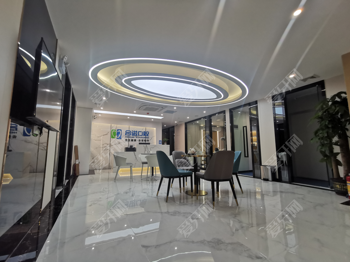 深圳合诺口腔门诊部(西丽店)