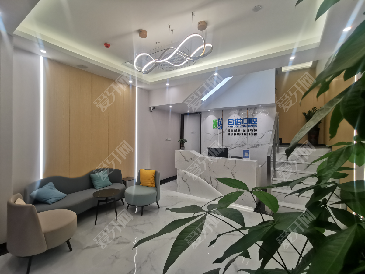 深圳合诺口腔门诊部(西丽店)
