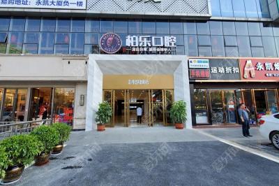 南宁柏乐口腔(永凯店)