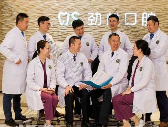 北京劲松口腔大屯分院
