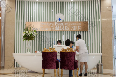 上海城本口腔