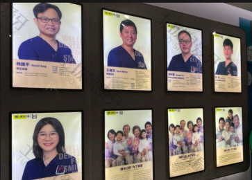 上海维乐·高科东路门诊
