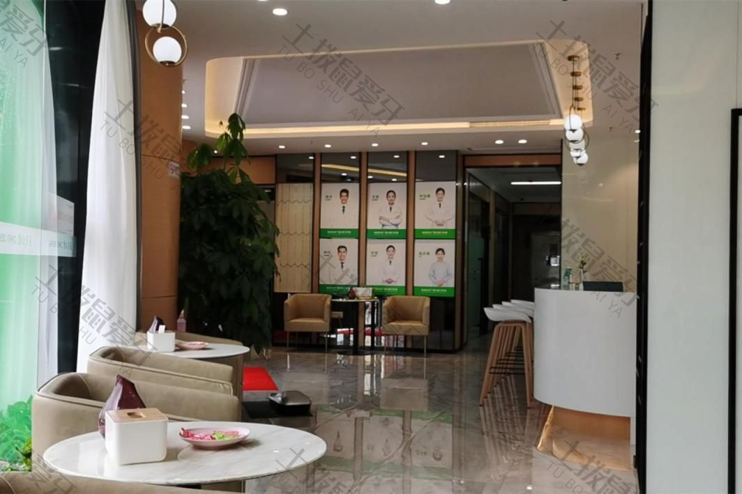 正夫口腔·桃源居店