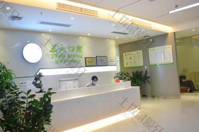正夫口腔·梅林店