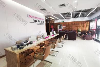 深圳希玛爱康健口腔(罗湖火车站店)