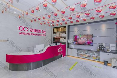 深圳希玛爱康健口腔(龙华红山店)