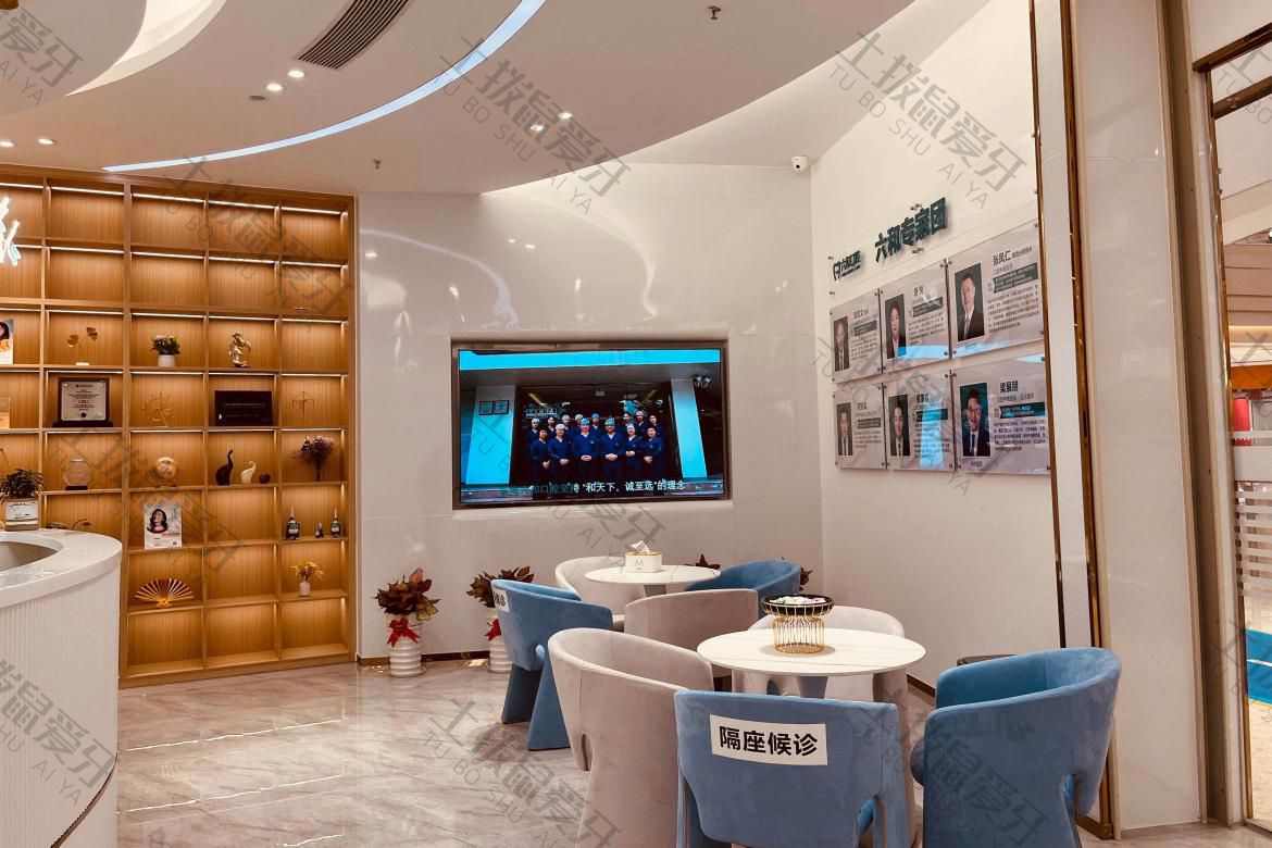 珠海六和口腔(宝龙店)