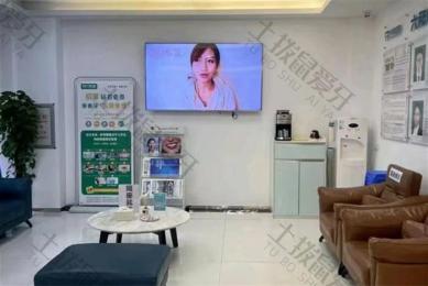 珠海六和口腔(兴业店)