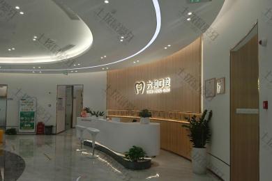 珠海六和口腔(宝龙店)