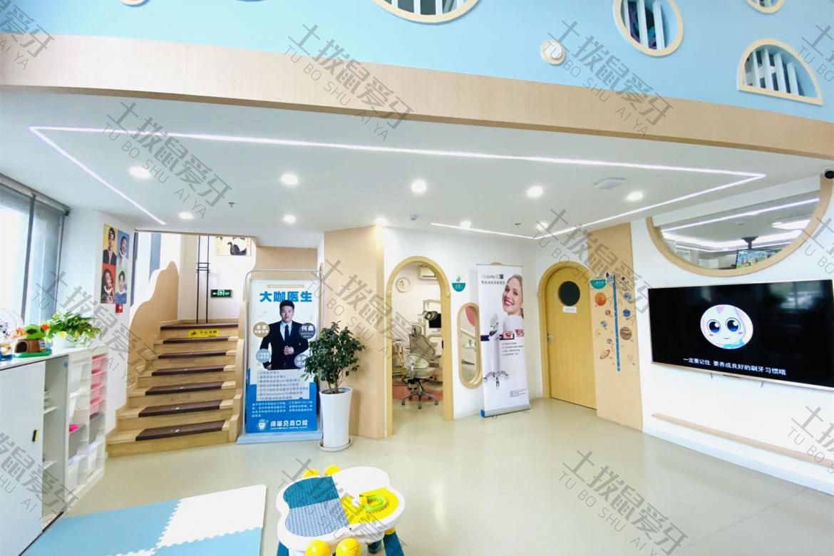 北京康笛贝壳口腔(航天城店)