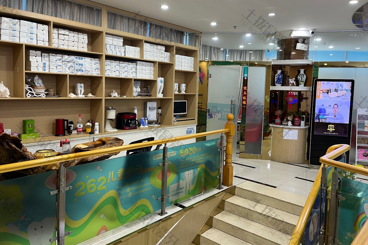 深圳河山口腔西乡店