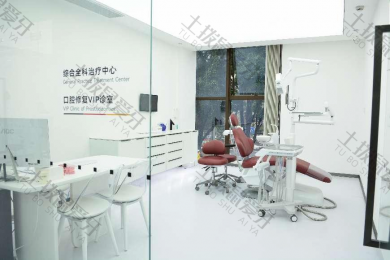 广州中德联合口腔医院