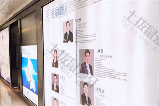 深圳慈恩齿科.田厦口腔门诊部