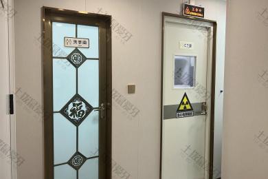 深圳佳美康奕口腔诊所