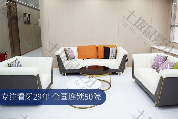 深圳佳美康汇口腔门诊部