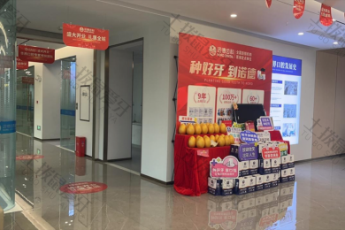 南昌诺德齿科（江西总院）