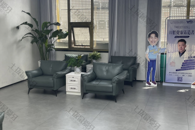 乌鲁木齐凯乐口腔（红山店）