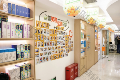 石家庄全博口腔慢城店