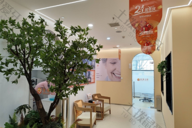 石家庄全博口腔秋实店