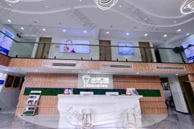 上海伸博口腔(嘉定店)