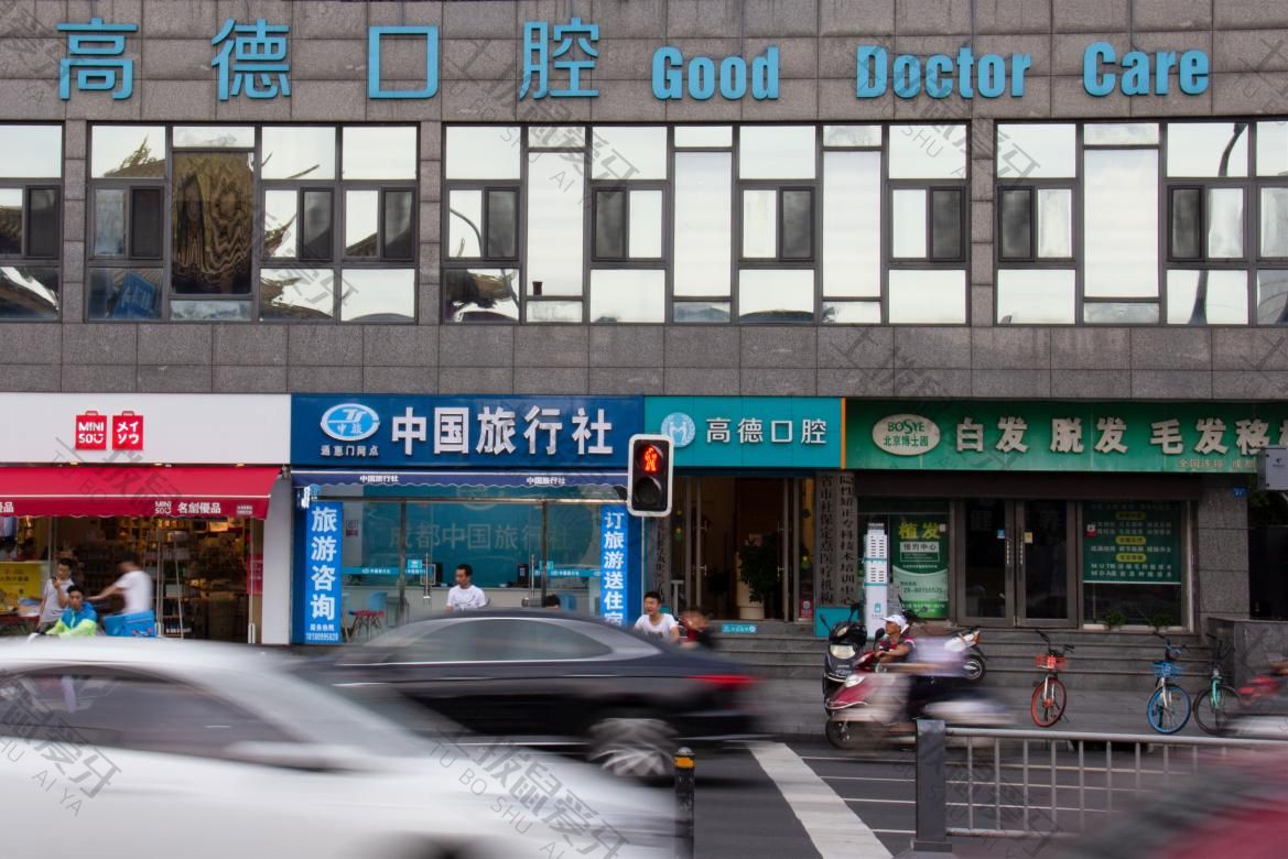 成都高德口腔通惠门分院