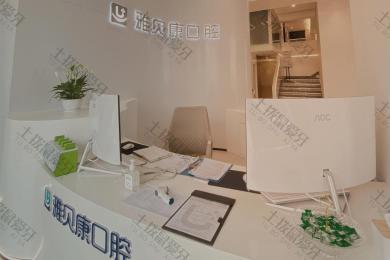 长沙雅贝康藏珑分院