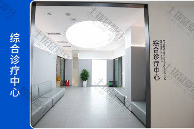 长沙雅贝康总院