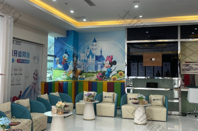 深圳诺德齿科万瑞店