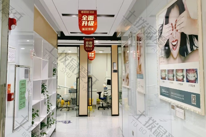 深圳诺德齿科西丽店