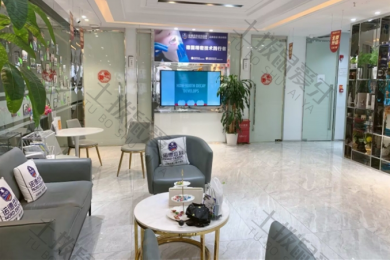 深圳诺德齿科西丽店