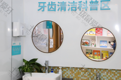 西安河马牙医口腔
