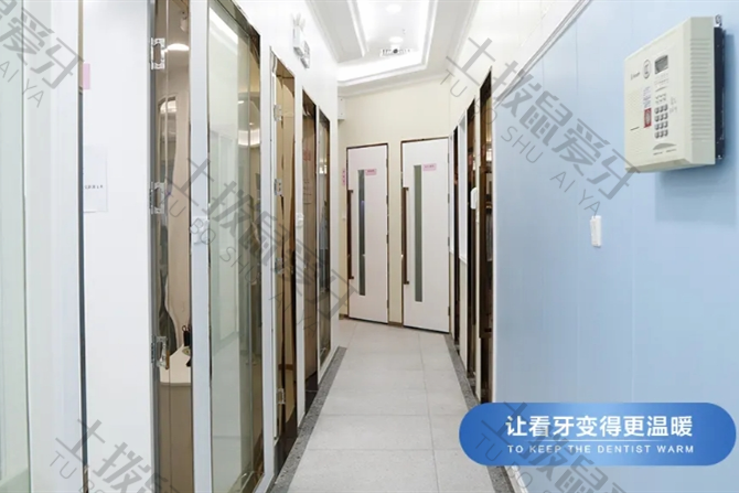 深圳索菲齿科（动漫大厦店）