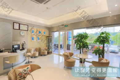 深圳索菲齿科（罗湖翠竹店）