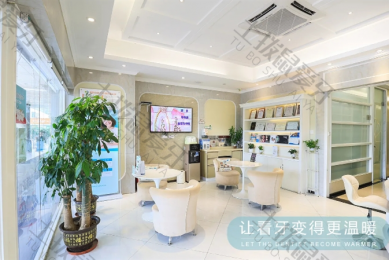 深圳索菲齿科（罗湖翠竹店）