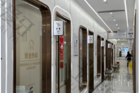 惠州市精英惠口腔门诊部