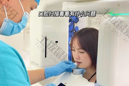 佛山爱牙康口腔门诊部