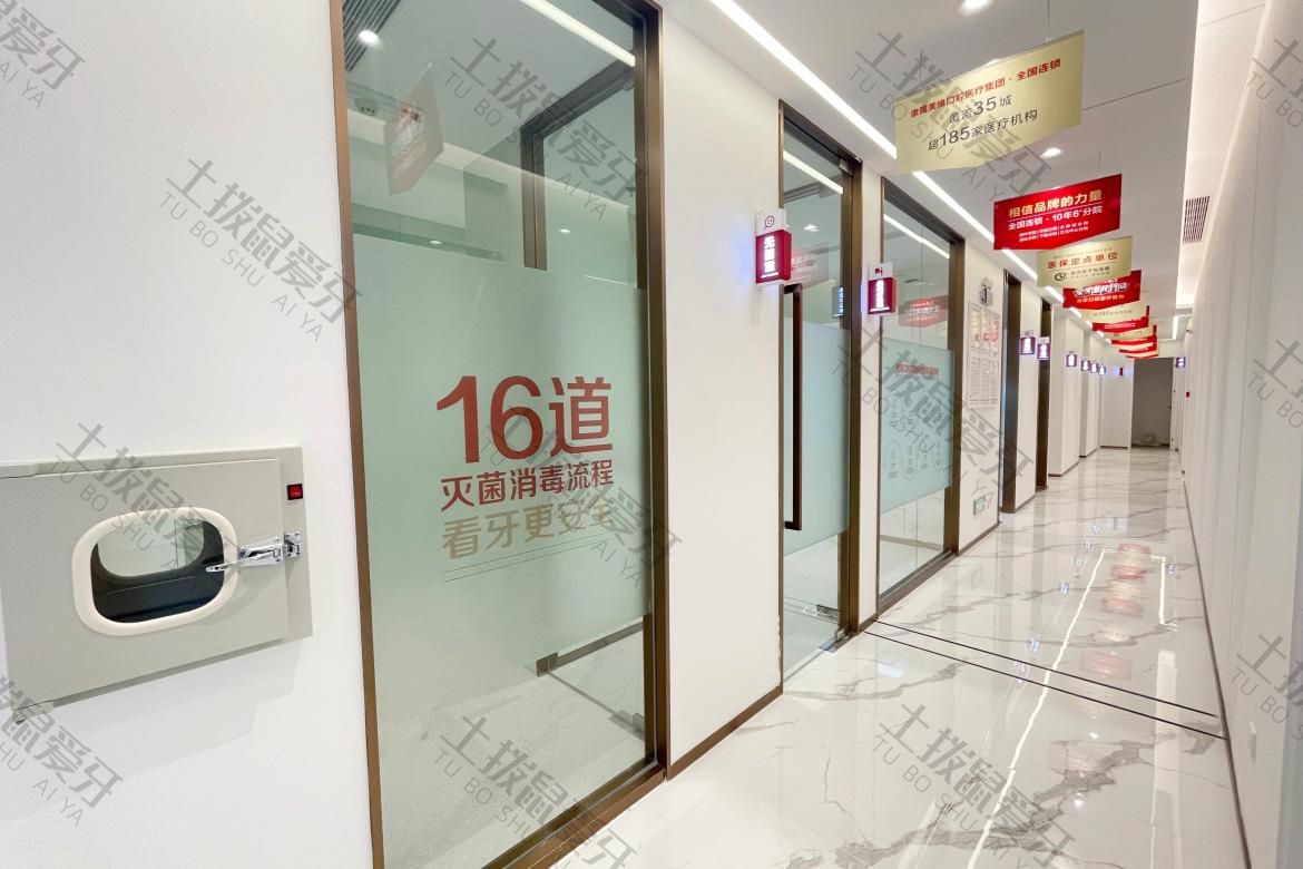 广东惠州致美口腔医院