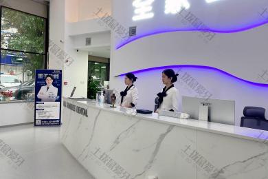 沈阳全家口腔门诊部（铁西区店）