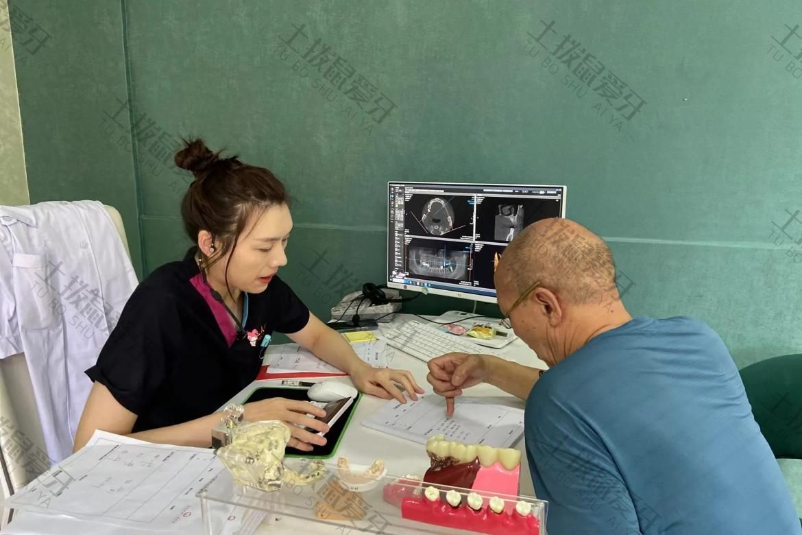 成都医大口腔医院