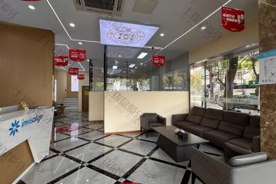苏州华尔康口腔（姑苏店）