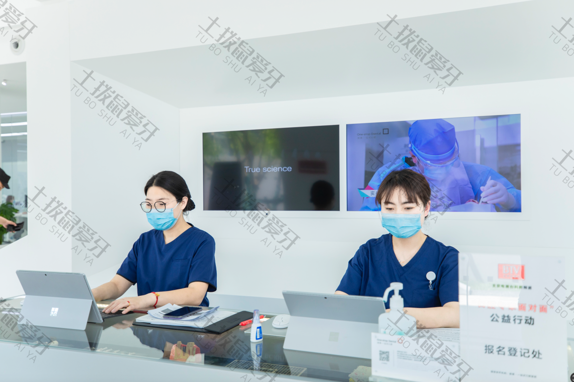北京极简口腔医院三元桥分院