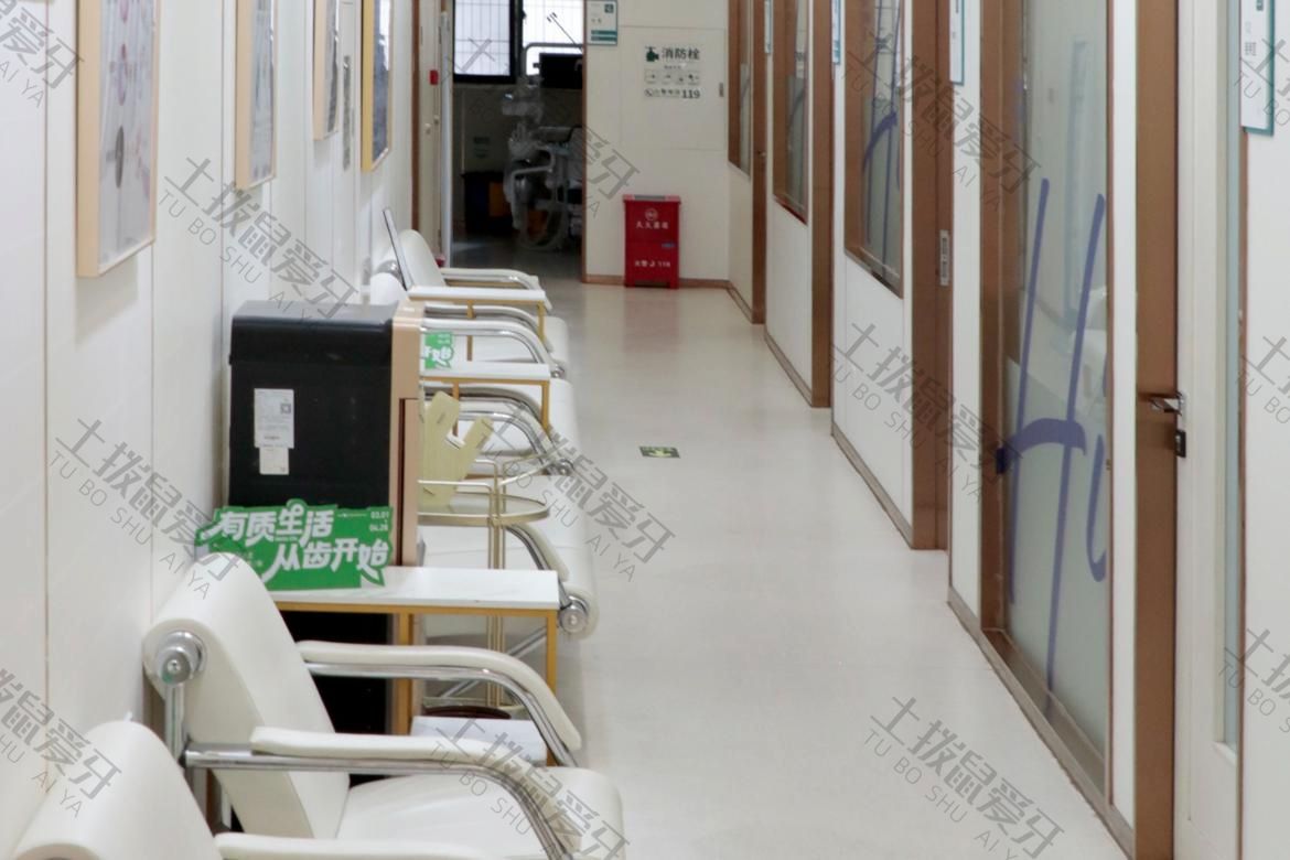 福州登特口腔医院有限公司