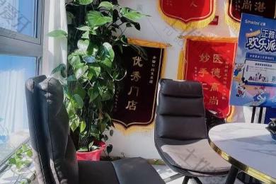 长沙雨花区青橙口腔（复星店）