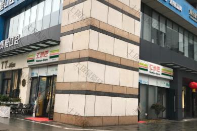 长沙雨花区青橙口腔（复星店）